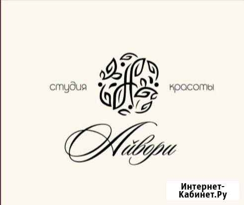 Аренда рабочего места Барнаул - изображение 1