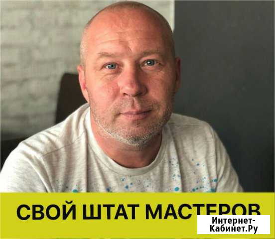 Ремонт ванной / Плиточник Москва - изображение 1