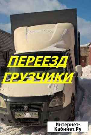 Газель 3-4-5-6м.Грузоперевозка Воронеж