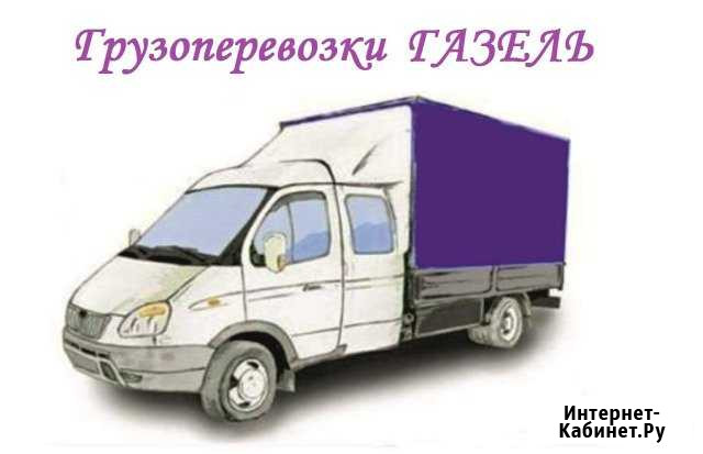 Грузоперевозки на газели в любую точку России Рязань - изображение 1