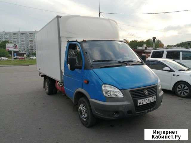 Грузоперевозки, газель Ульяновск - изображение 1