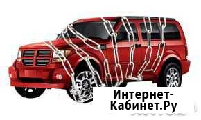 Автосигнализации. Установка. Ремонт Краснодар - изображение 1