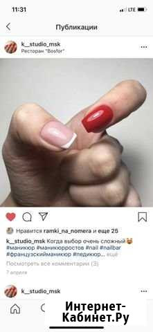 Маникюр Люберцы - изображение 1