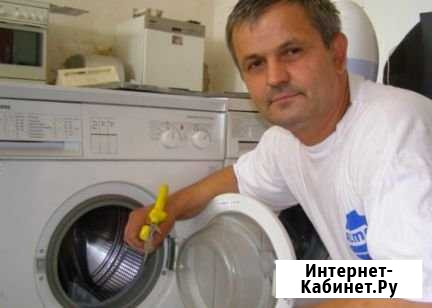 Ремонт стиральных машин и холодильников на дому Брянск - изображение 1