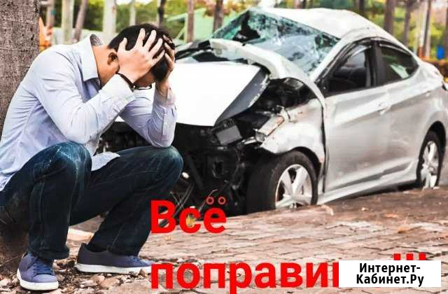 Авторемонт,кузовной ремонт,покраска авто,пороги,ар Воронеж - изображение 1