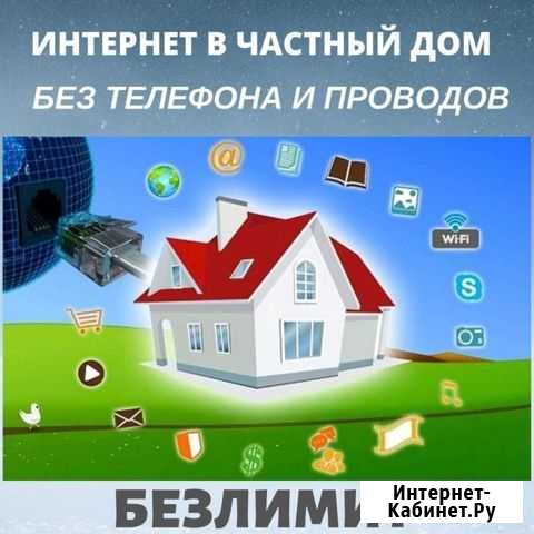 Интернет, Видеонаблюдение в любом месте Бутурлиновка - изображение 1