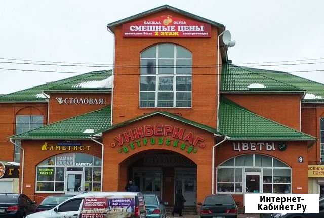 Изготовление любых ключей и домофонов в Клину Клин - изображение 1