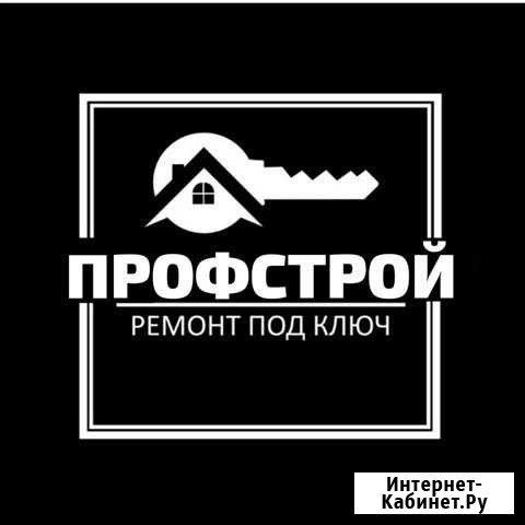 Ремонт квартир, коттеджей, домов под ключ Москва - изображение 1