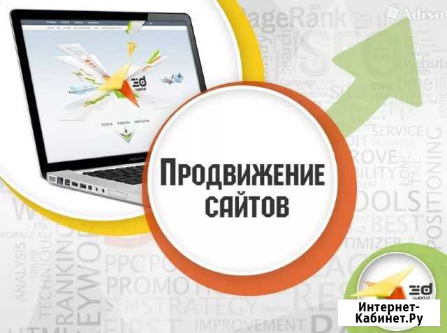 Продвижение сайтов в поисковых системах Тула - изображение 1