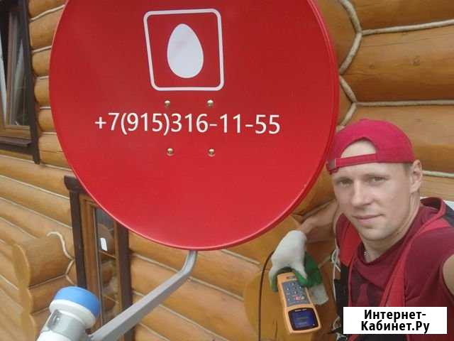 Установка спутниковых антенн Безлимитный интернет Пушкино - изображение 1