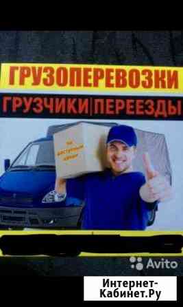 Грузоперевозки на 5 и 6 метров до 7м. рб и РФ Уфа