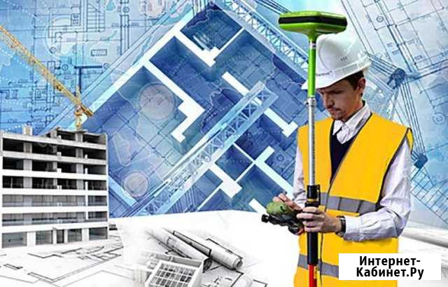 Оформление (межевание и постановка на учет) земель Курск - изображение 1