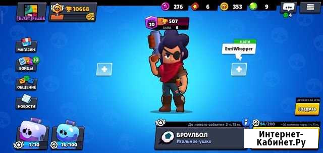Тренер по brawl stars Лысьва - изображение 1