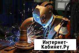 Услуги сварщика Северск