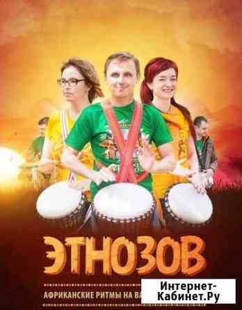 Подарок на праздник Волгодонск