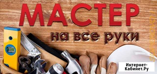 Мастер на час Пенза - изображение 1
