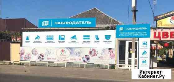 Видеонаблюдение Усть-Лабинск