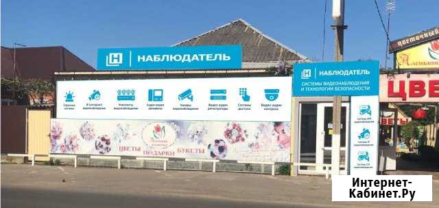 Видеонаблюдение Усть-Лабинск - изображение 1