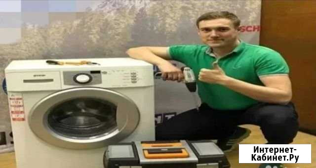 Ремонт стиральных машин Ростов-на-Дону - изображение 1
