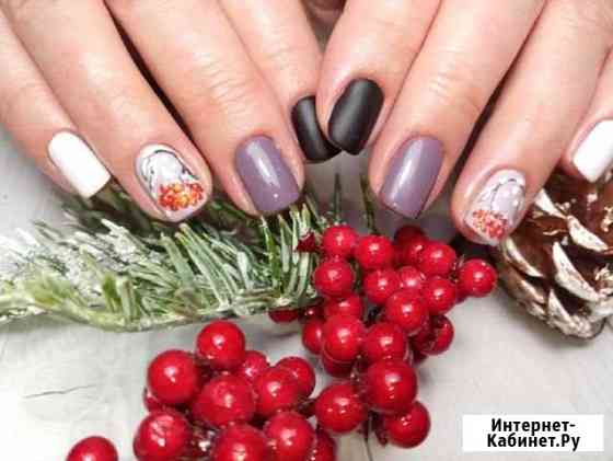 Маникюр Нижний Новгород