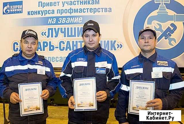 Вода.отопление канализация монтаж ремонт прочистка Альметьевск - изображение 1
