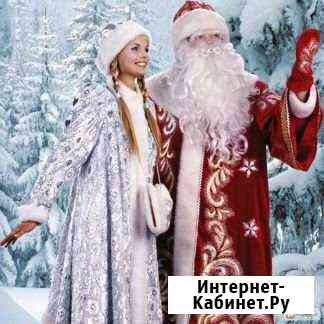 Поздравление деда Мороза и Снегурочки Новозыбков
