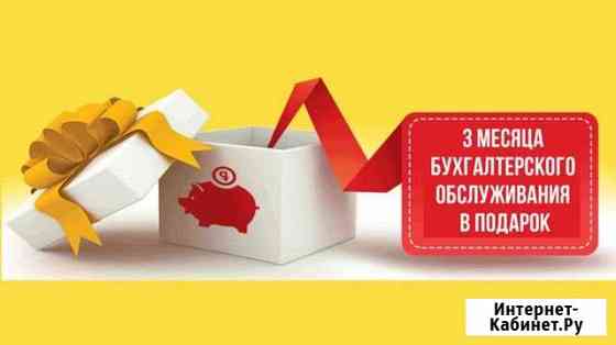 Юрист/Регистрация ооо, ип, нко. Суды. Арбитраж Ульяновск