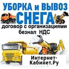 Вывоз и уборка снега Новосибирск - изображение 1
