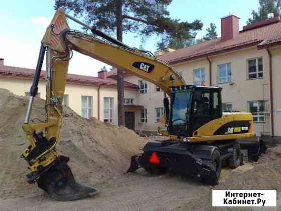 Аренда колесного экскаватора Caterpillar, Hitachi Киров