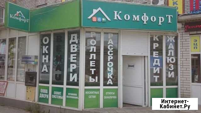 Окна, двери, Балконы, лоджии Темрюк - изображение 1