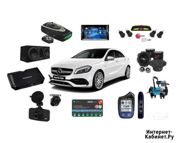 Автоэлектрик Астрахань - изображение 1