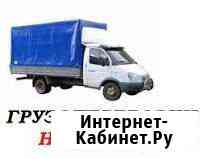 Грузоперевозки Самара