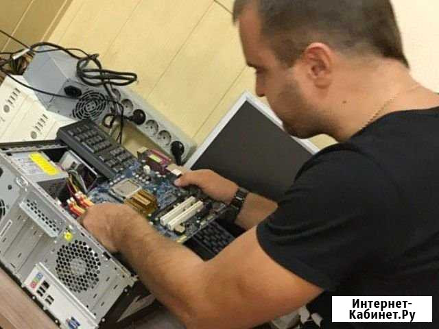 Ремонт компьютеров Краснодар - изображение 1