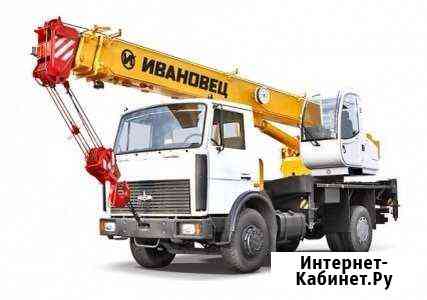 Автокран Туймазы