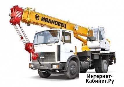 Автокран Туймазы - изображение 1