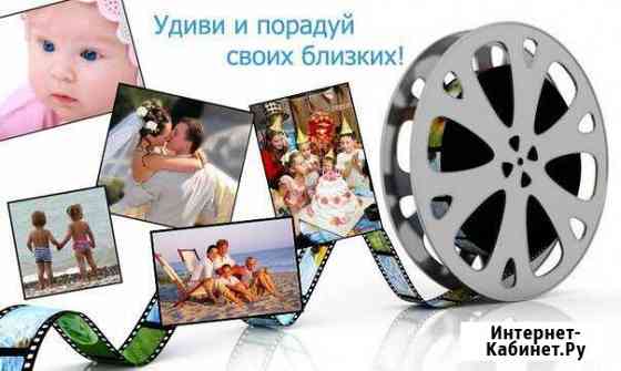 Слайд-шоу на заказ Соликамск