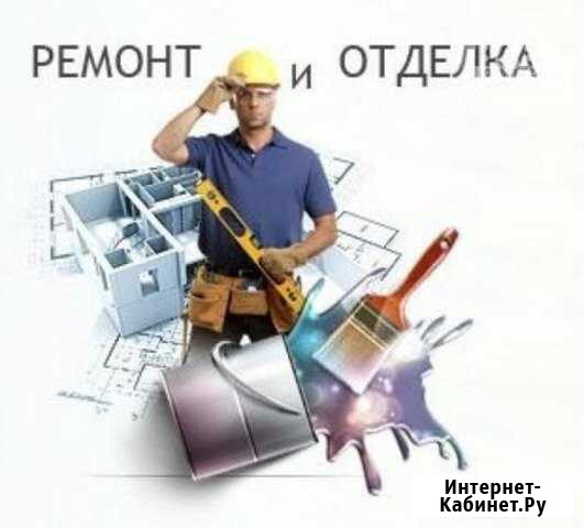 Отделочные работы Новозыбков - изображение 1