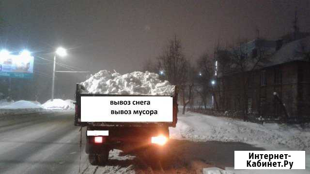 Вывоз снега +грузчики Иваново - изображение 1