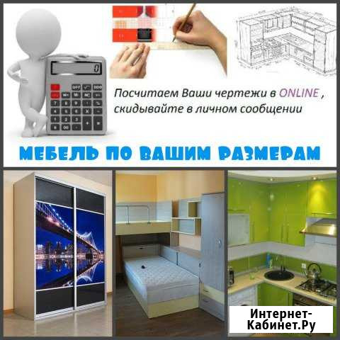 Мебель на заказ Яранск - изображение 1