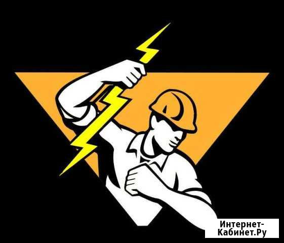 Электрик с выездом Грозный - изображение 1