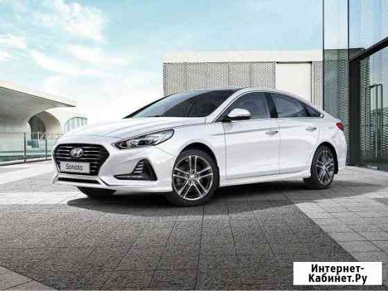 Аренда авто с выкупом Hyundai Sonata Москва
