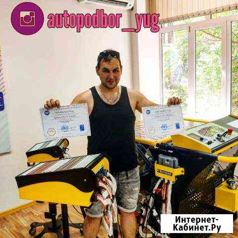Профессиональная проверка авто перед покупкой Ростов-на-Дону