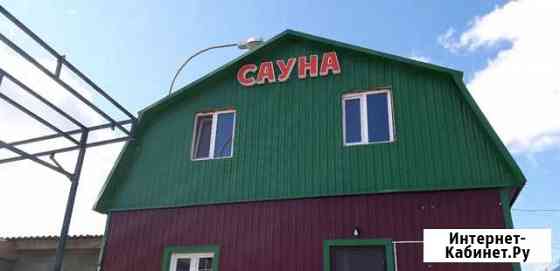 Сауна на дровах Новый Уренгой