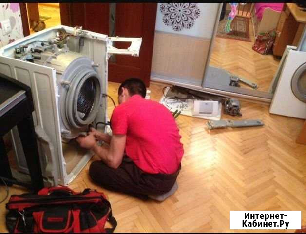 Ремонт стиральных машин Кропоткин - изображение 1