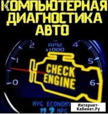 Автосервис 777 переобувка Химки