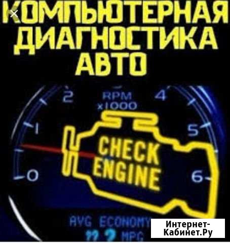 Автосервис 777 переобувка Химки - изображение 1