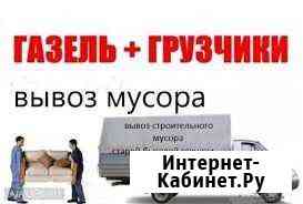 Вывоз мусора Казань