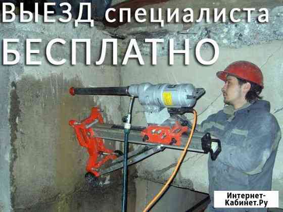 Алмазное бурение Нижний Новгород