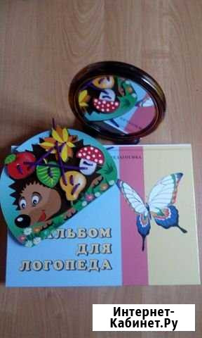 Логопед Тольятти - изображение 1