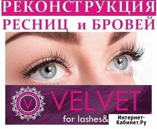 Ламинирование ресниц Пермь - изображение 1